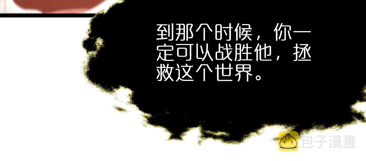 第177话 再见潮音93
