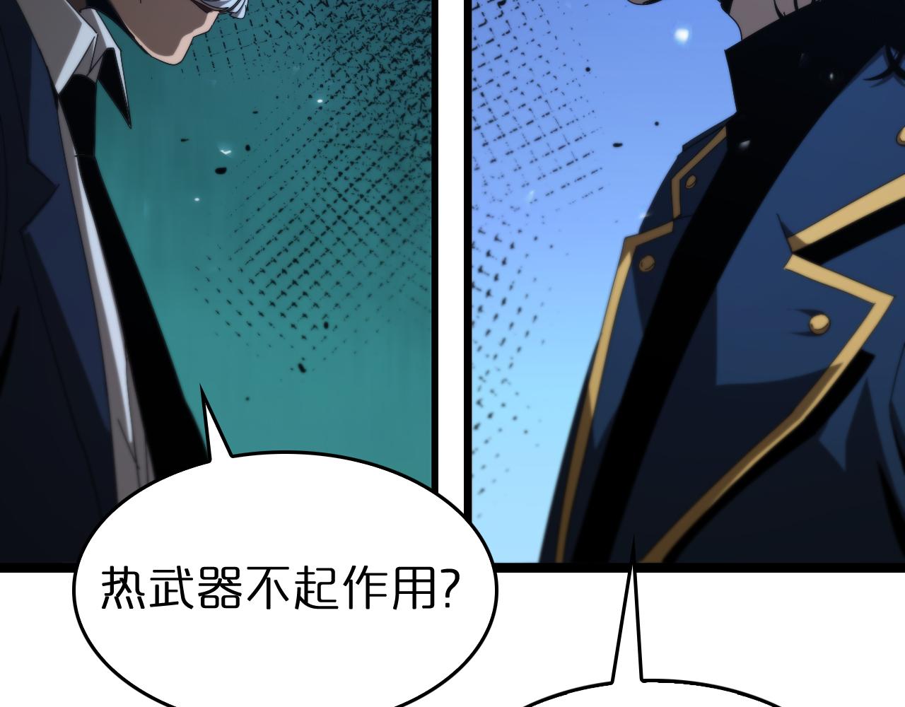 第93话 交易达成28