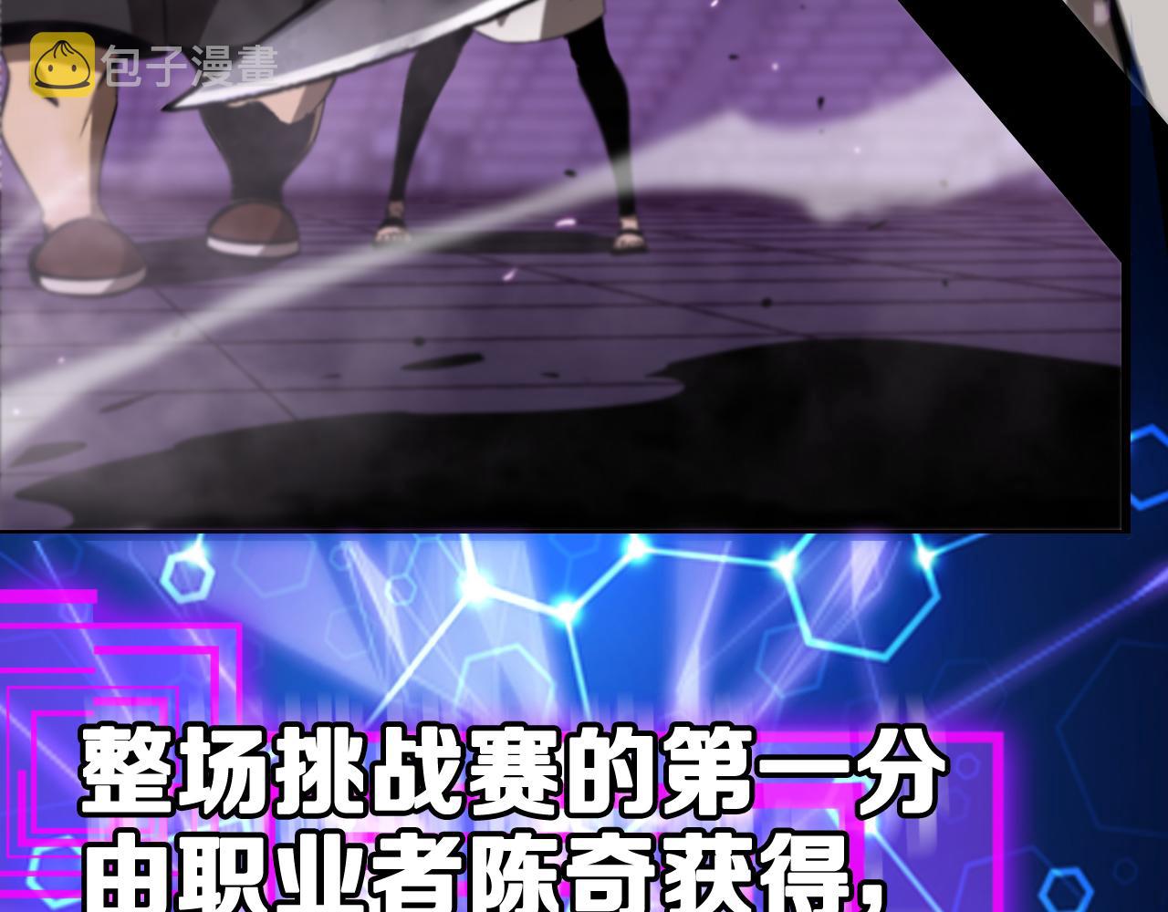 第130话 永生者游戏99