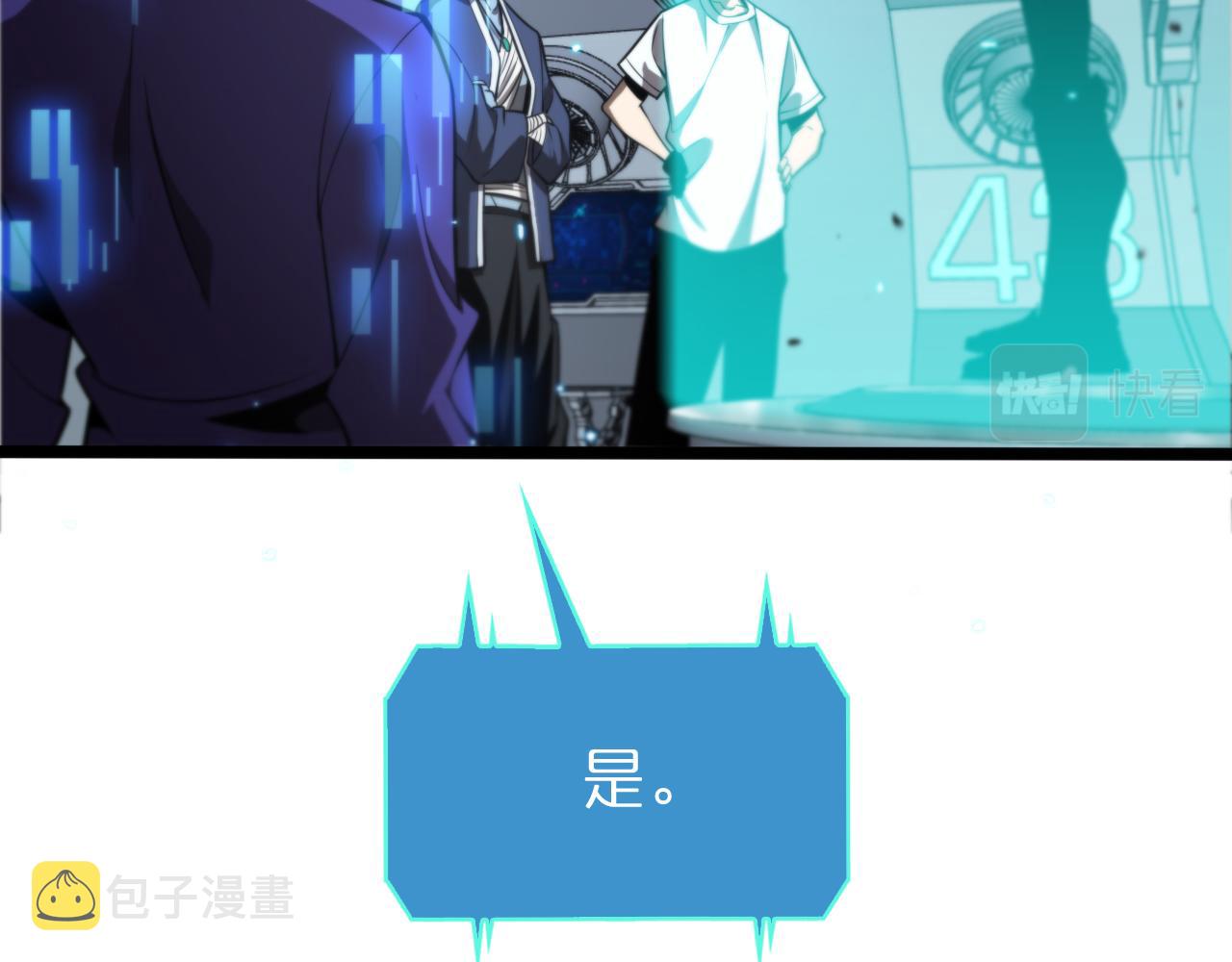第134话 叶飞离的战甲76