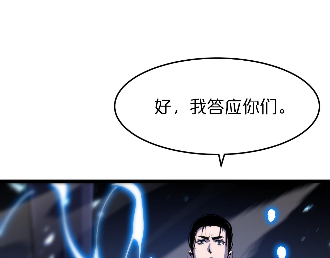 第173话 潮音剑72
