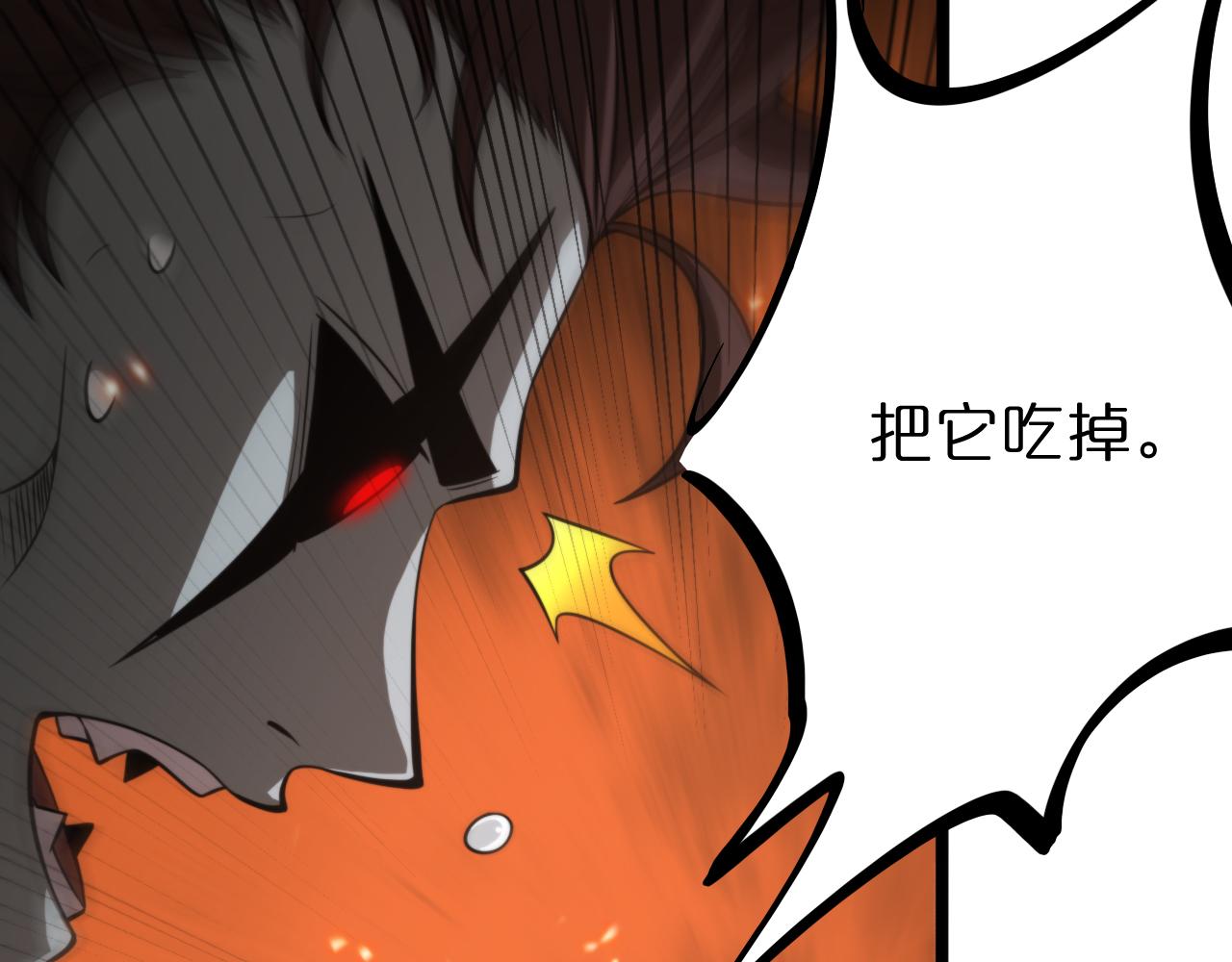 第138话 进化81