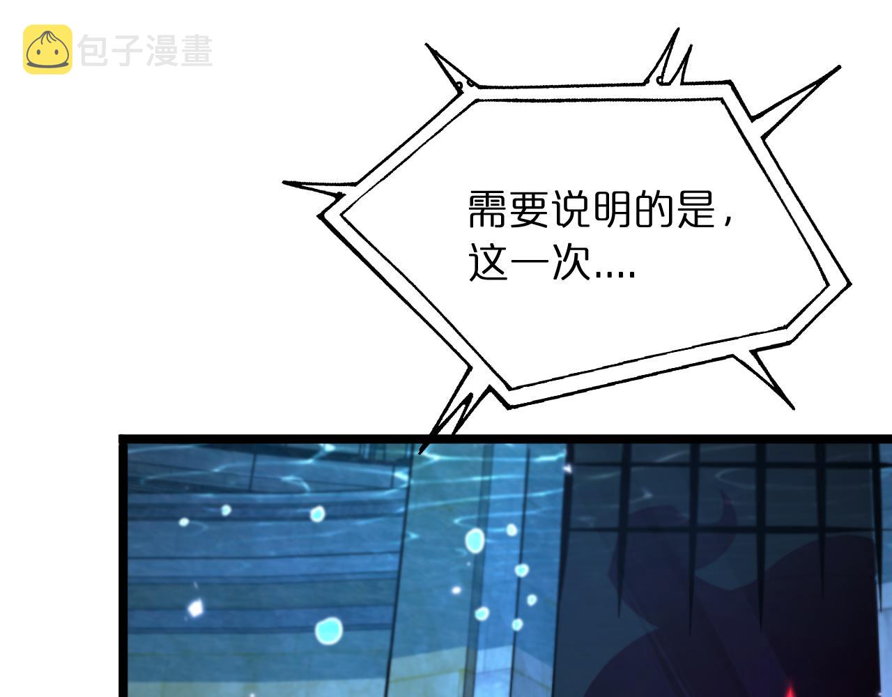 第53话 赌命75
