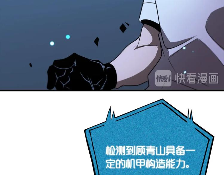 第28话 生日礼物21
