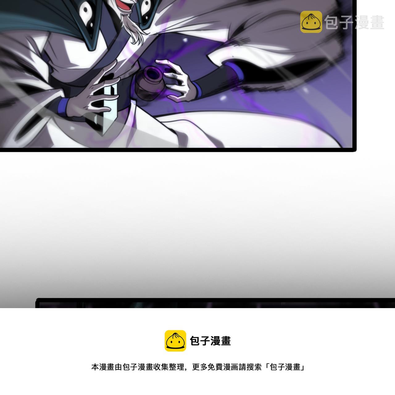 第117话 天魔神符40