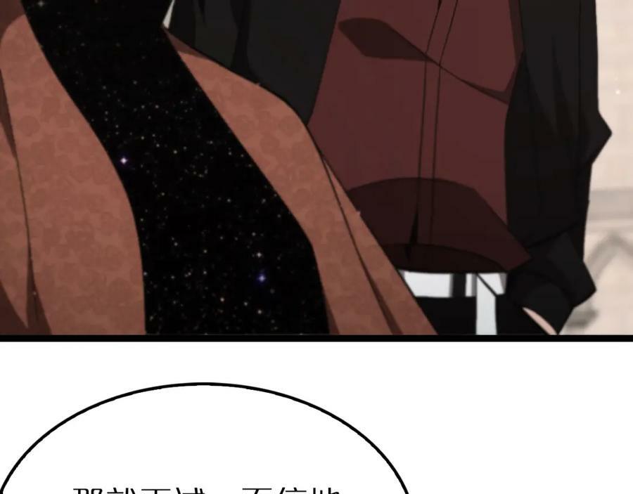 第214话 专业杀手23