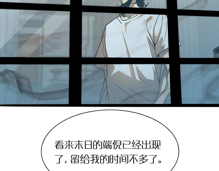 第7话 窥视123