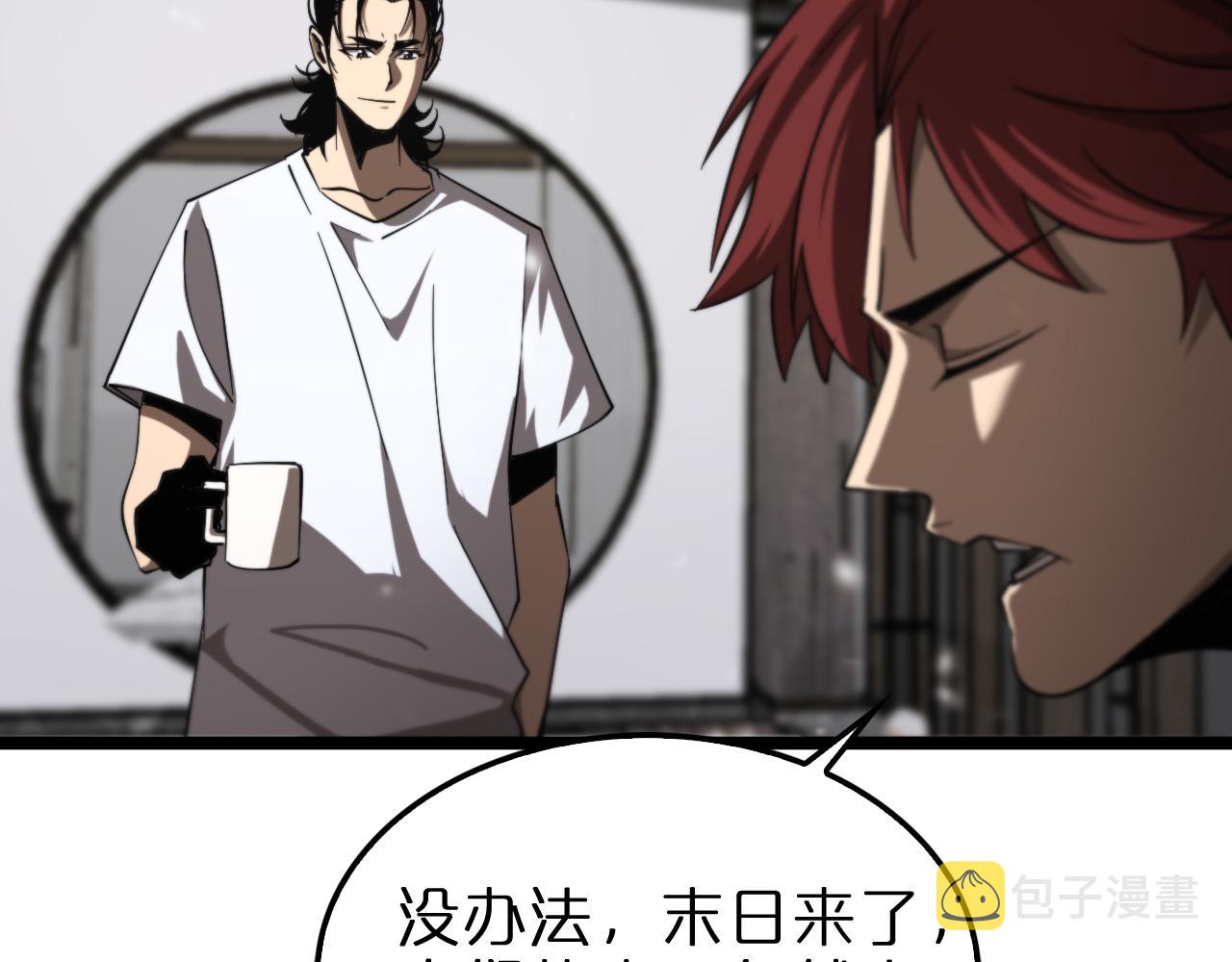 第141话 九府之秘16
