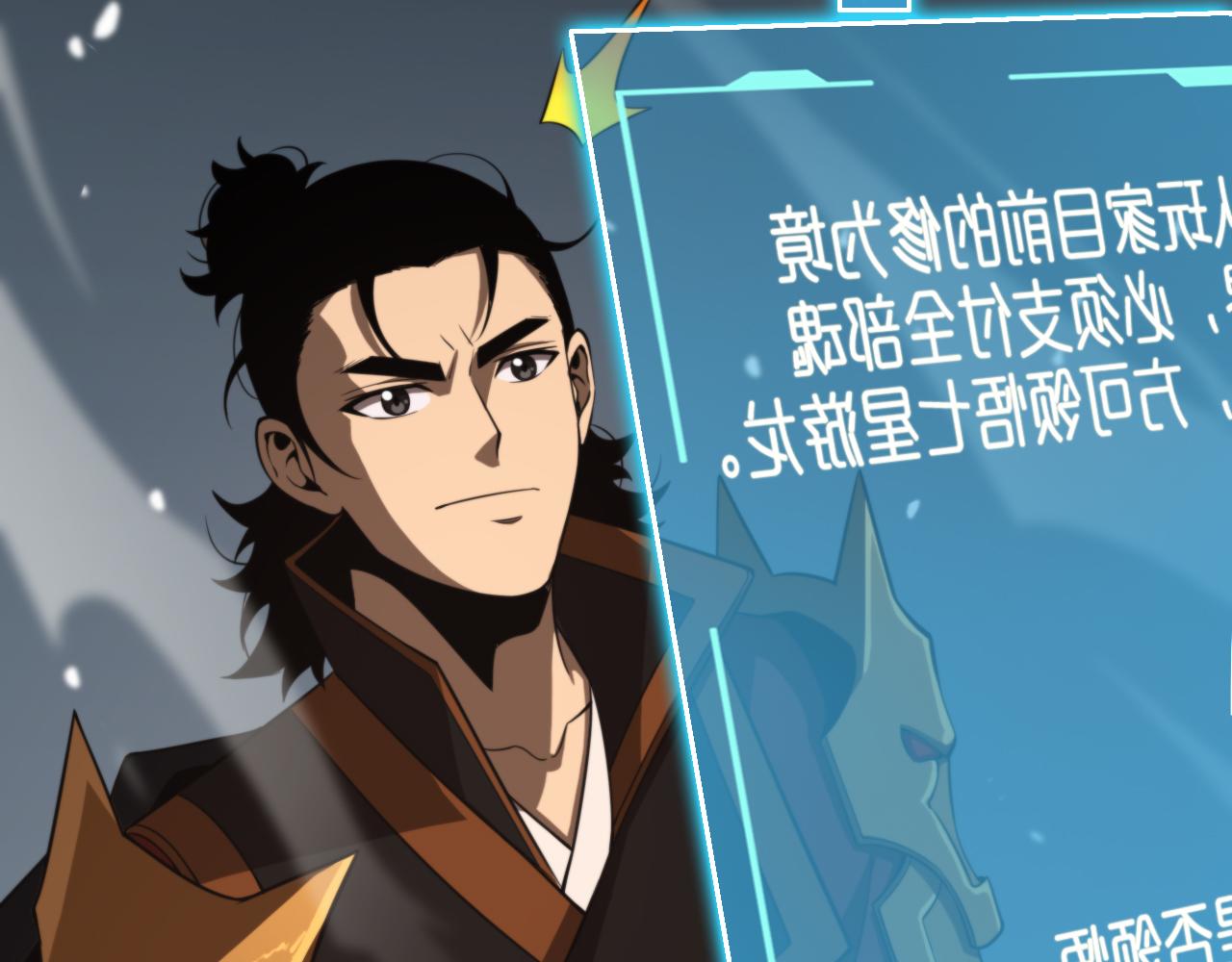 第144话 假面游戏42