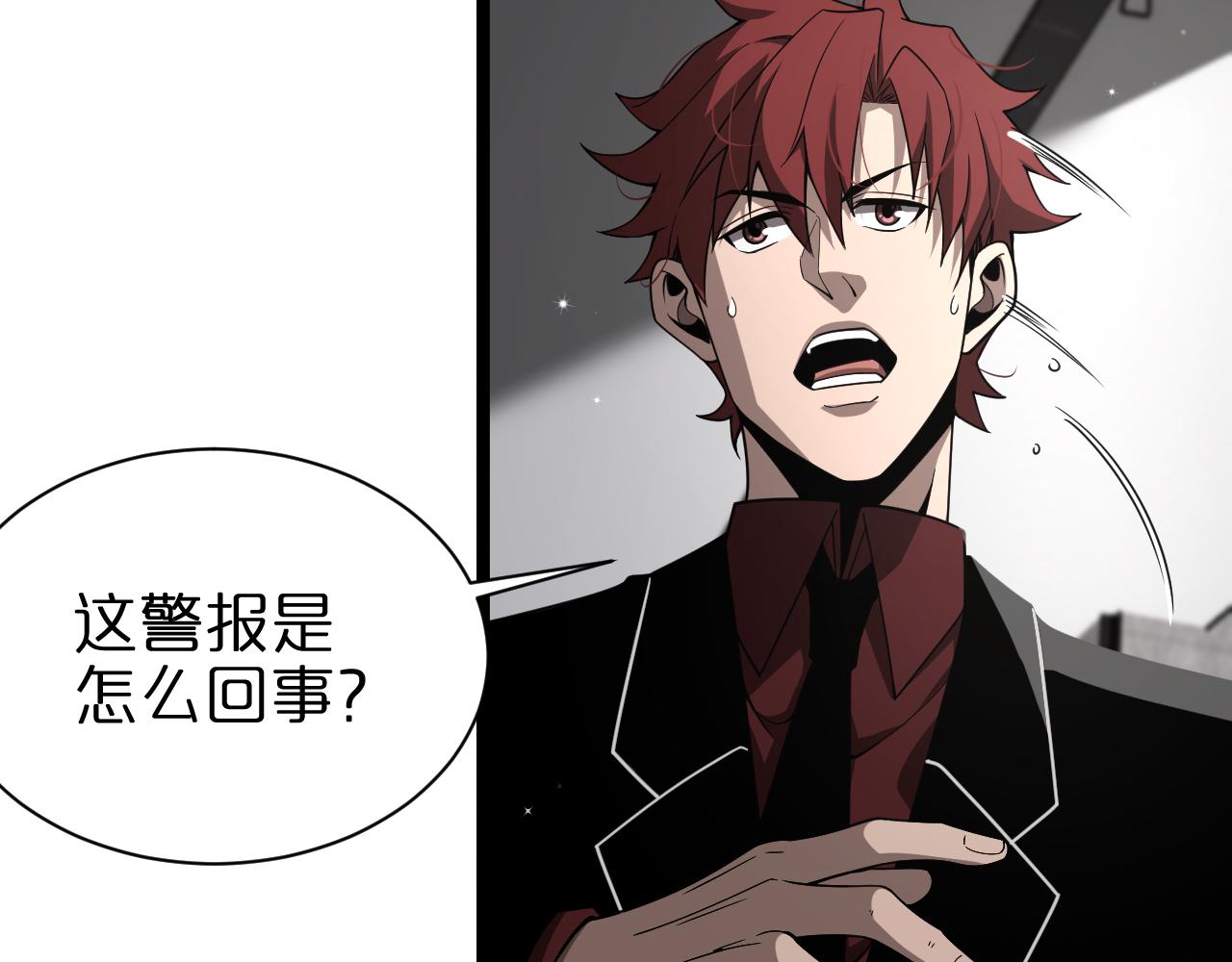 第149话 刺杀63