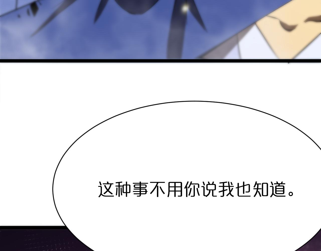 第69话 不借48