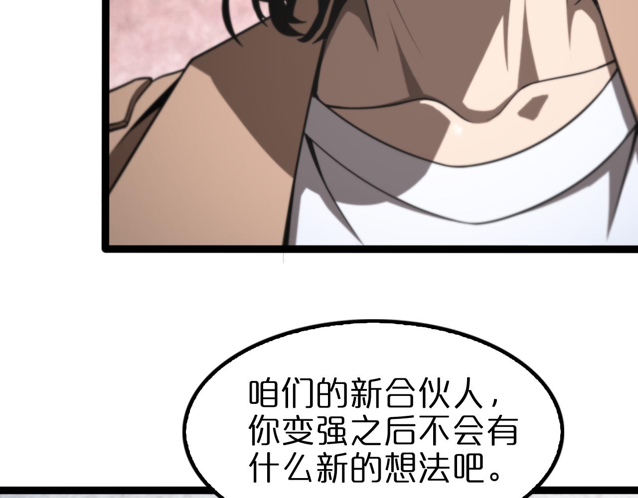 第129话 末日之雨59