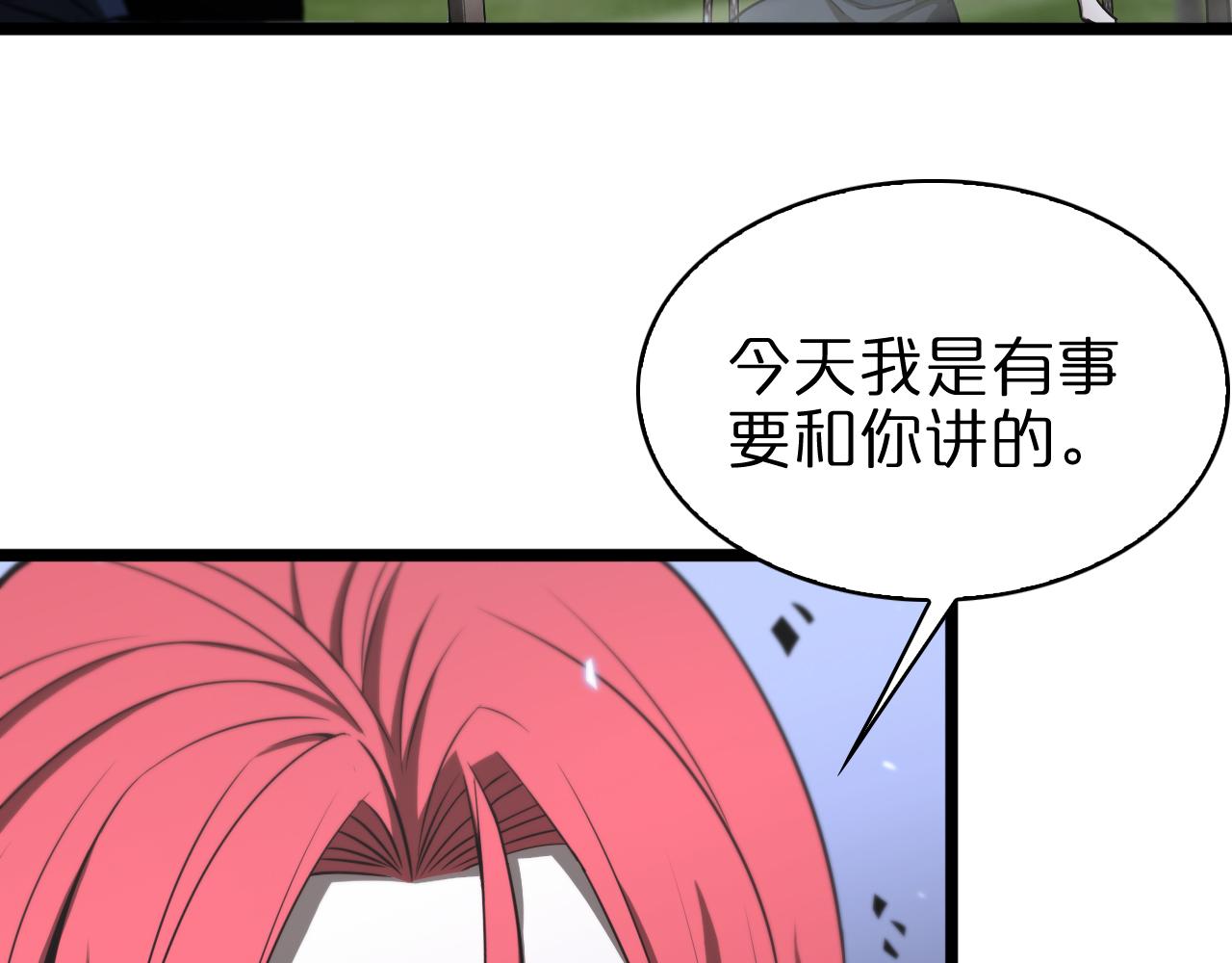 第58话 约定47