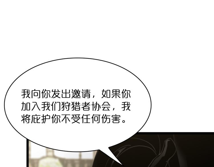 第40话 另一种剑98
