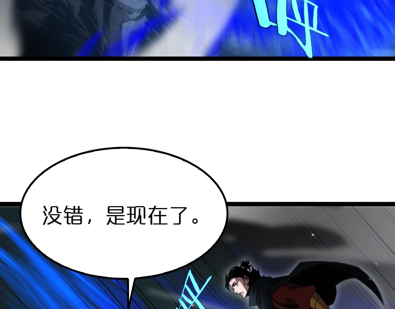 第188话 谈判121