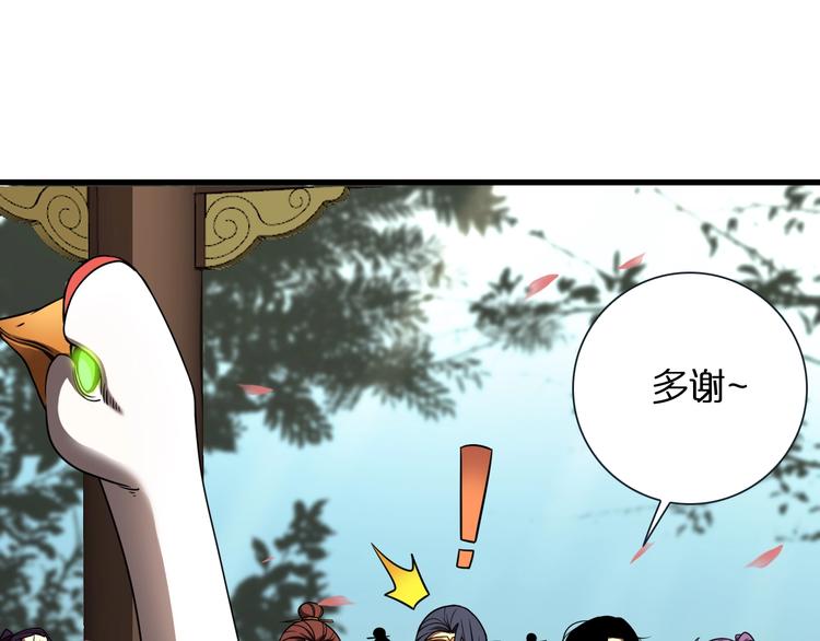 第19话 黑鱼13
