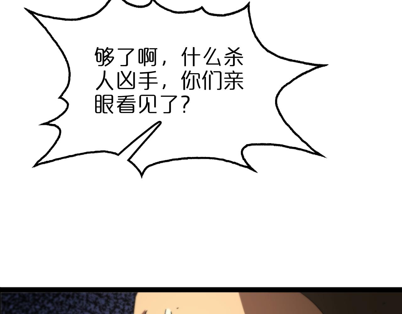 第114话 仙子之怒41