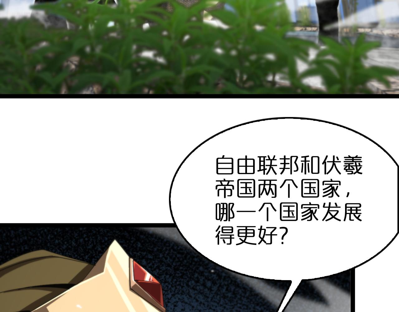 第150话 临时男友顾青山73