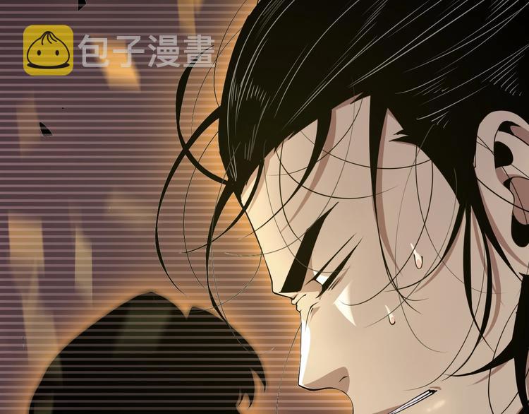 第3话 怪物122