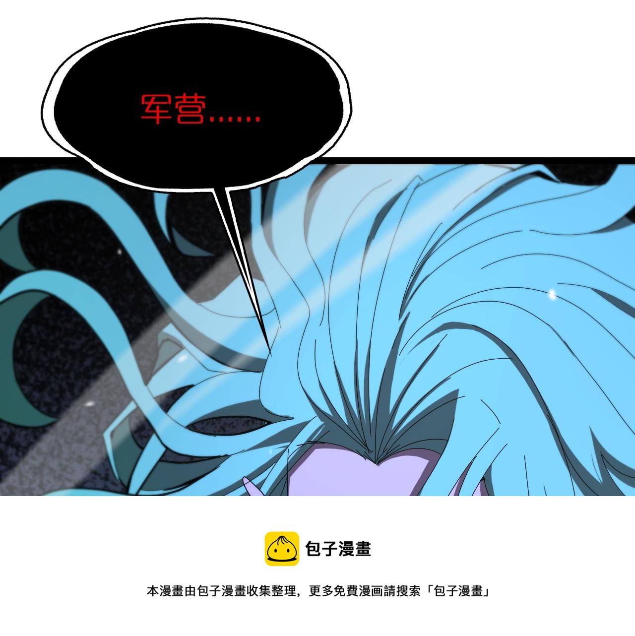 第111话 附身100