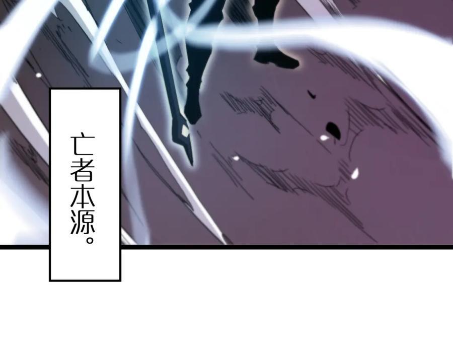 第247话 世界融合27