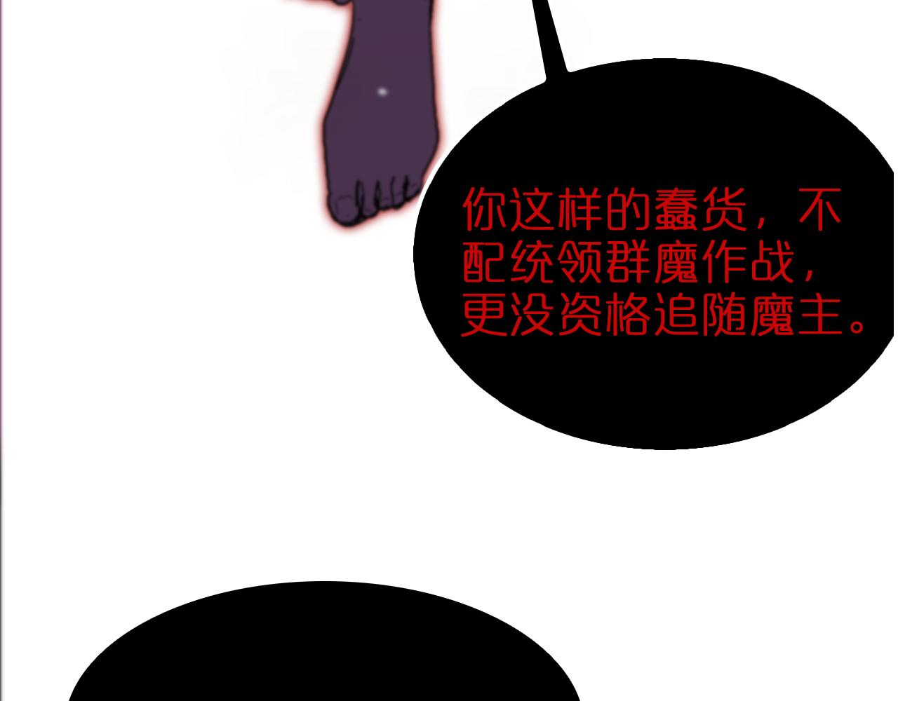 第120话 卦术14
