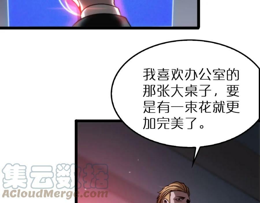 第212话 演技派132