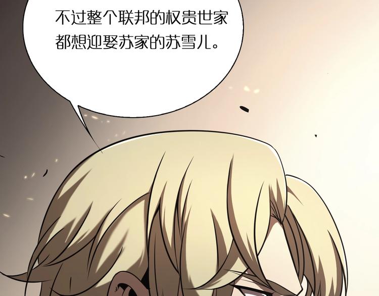 第5话 突袭44
