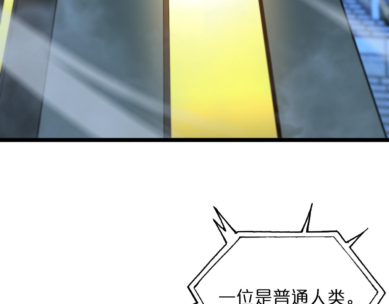 第51话 赌局74