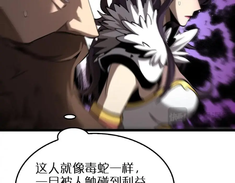 第254话 白狐65