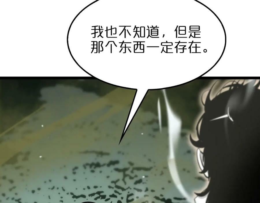 第237话 世界崩塌之战114