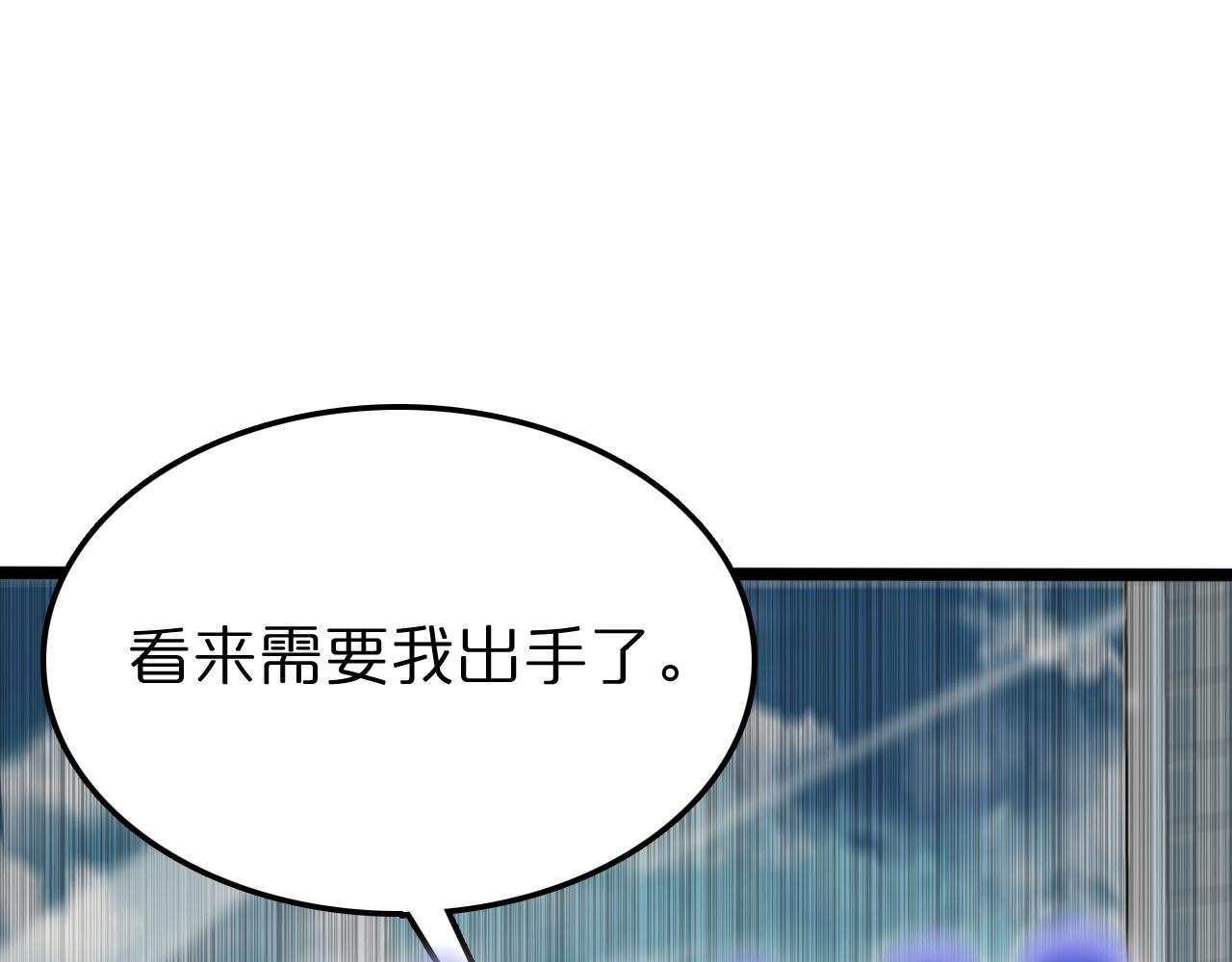 第146话 抢人头120