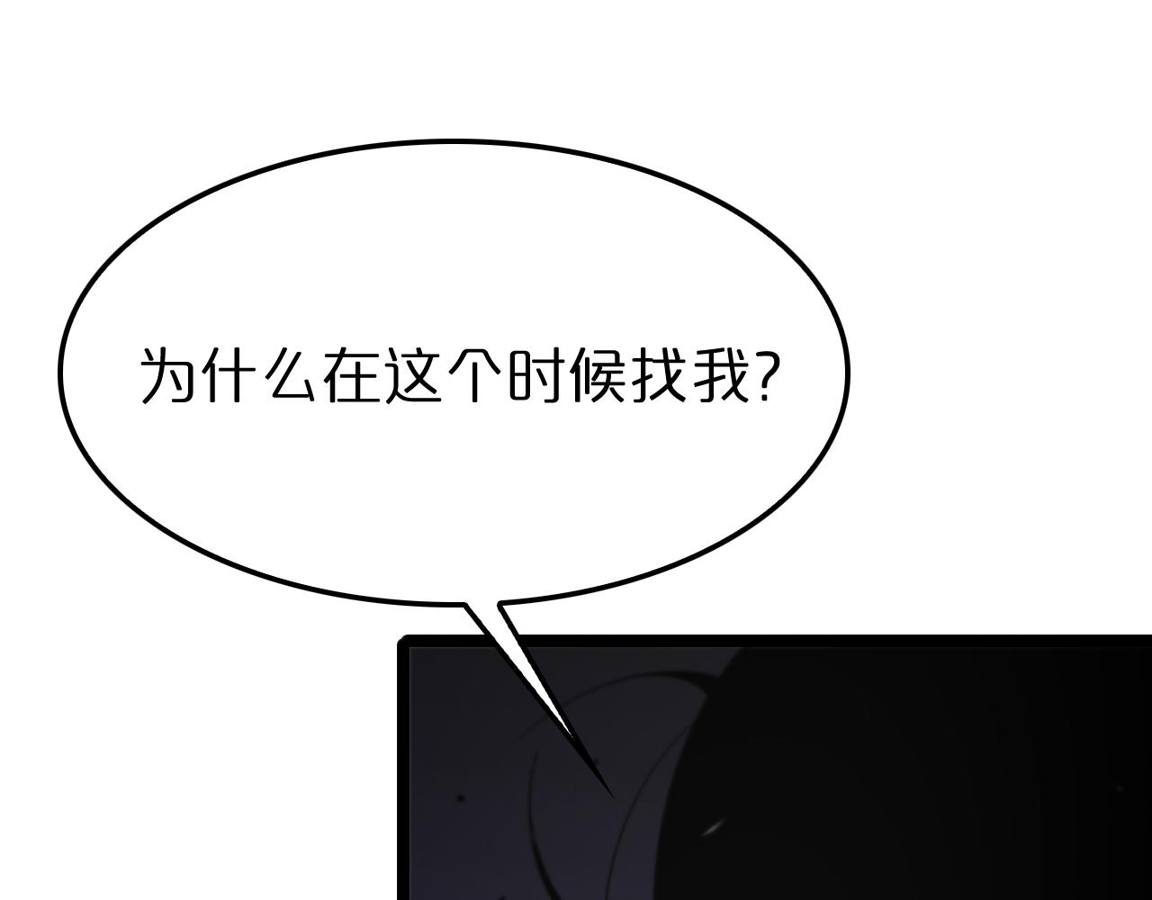 第148话 前世今生142