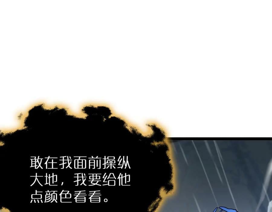 第213话 克隆人军团42