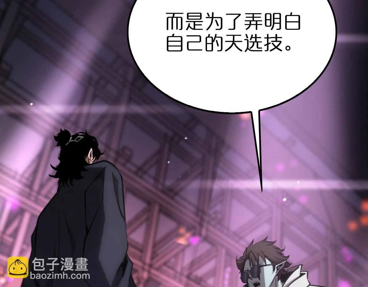 第198话 亡灵之声77
