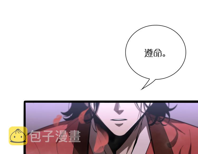 第21话 洪荒剑阵46