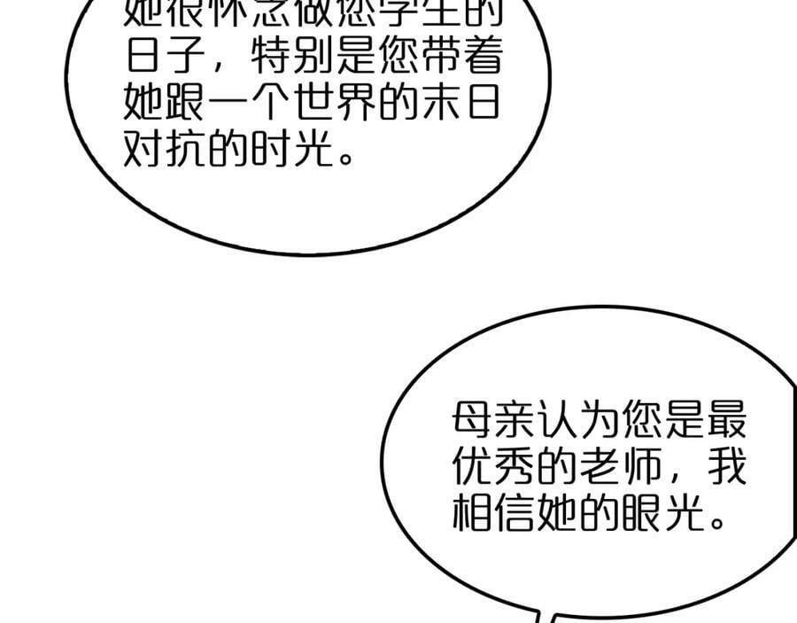 第223话 戒指的连环计65