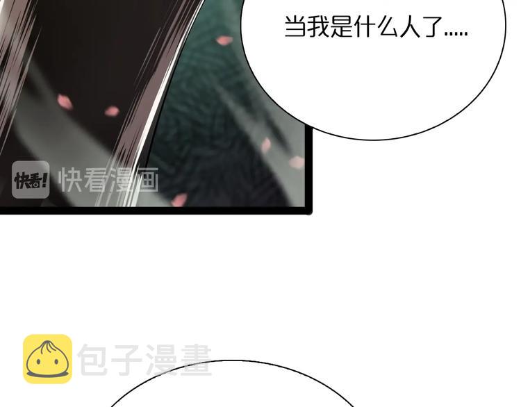 第19话 黑鱼35