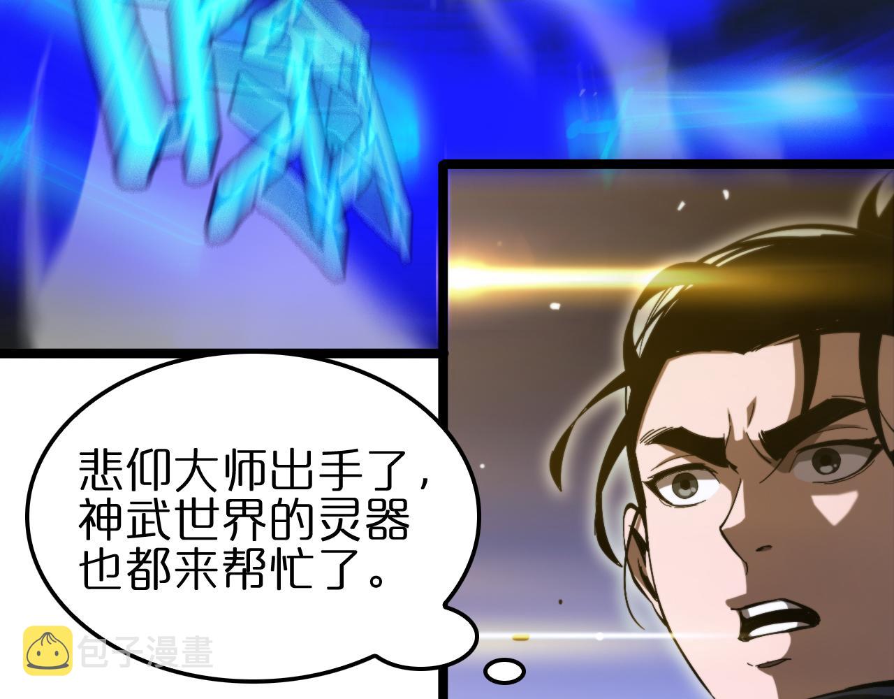 第188话 谈判108