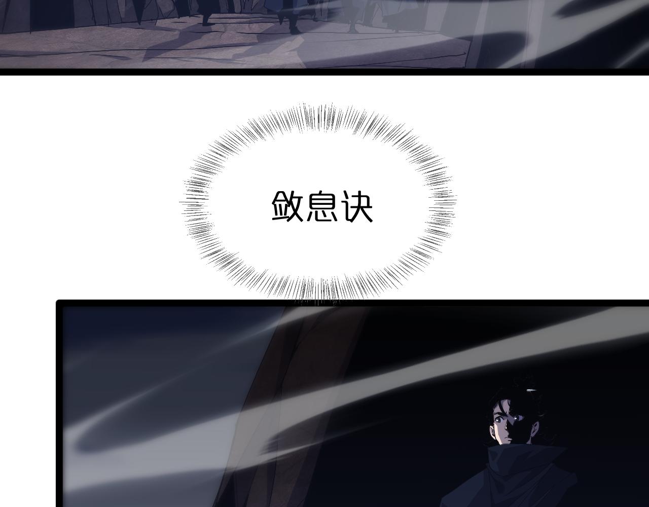 第184话 搜魂53