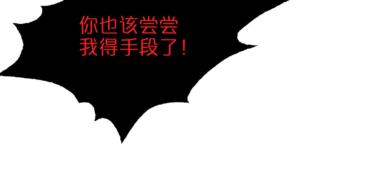 第138话 进化31