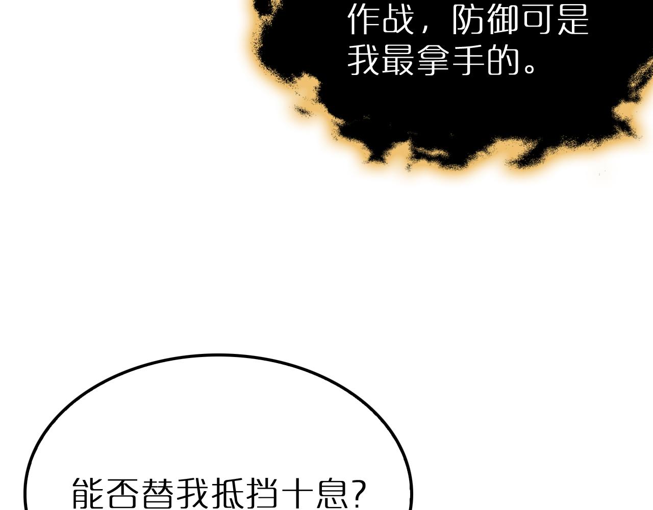 第191话 各方援手25