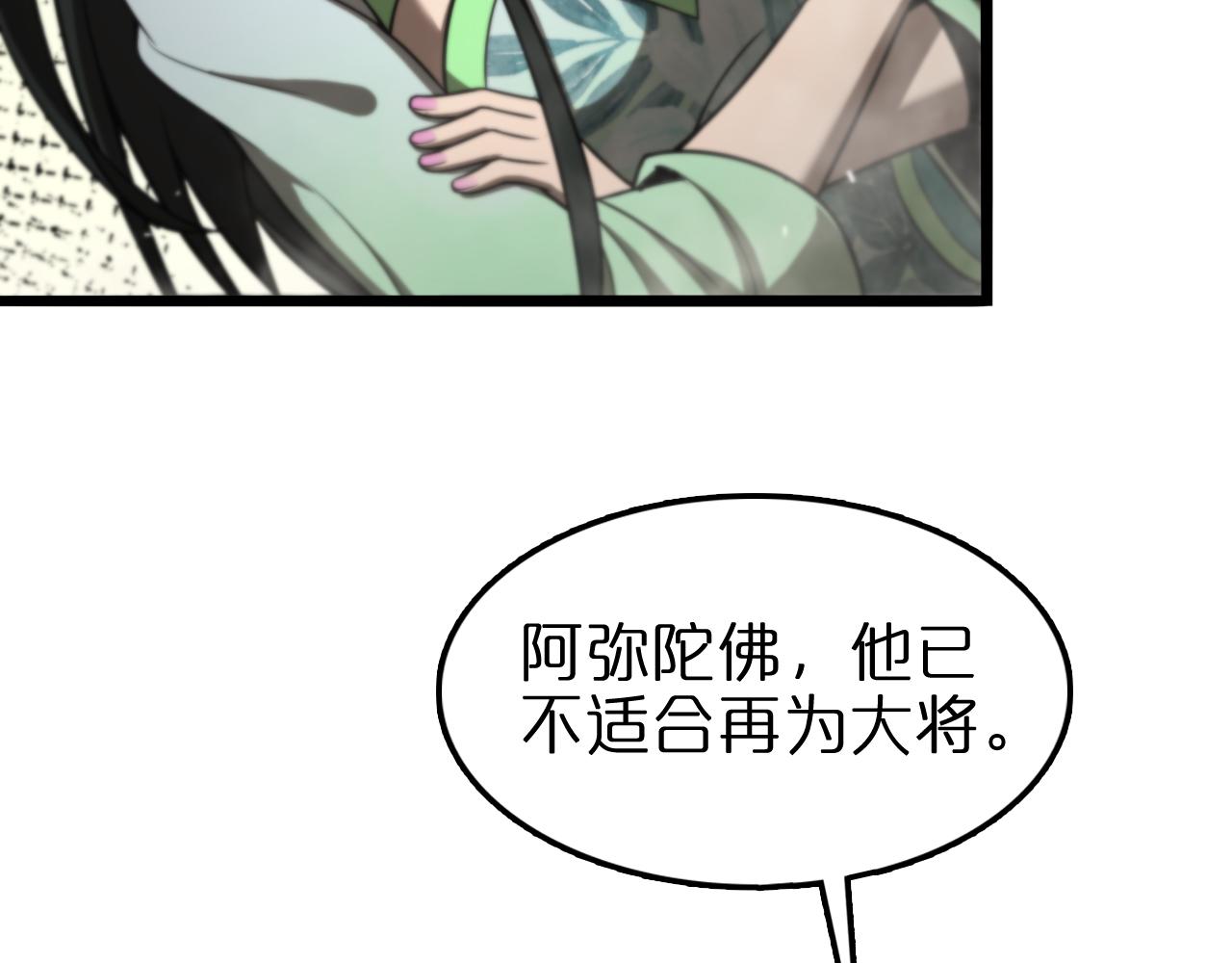 第125话 赏与罚12