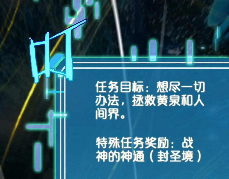 第237话 世界崩塌之战21