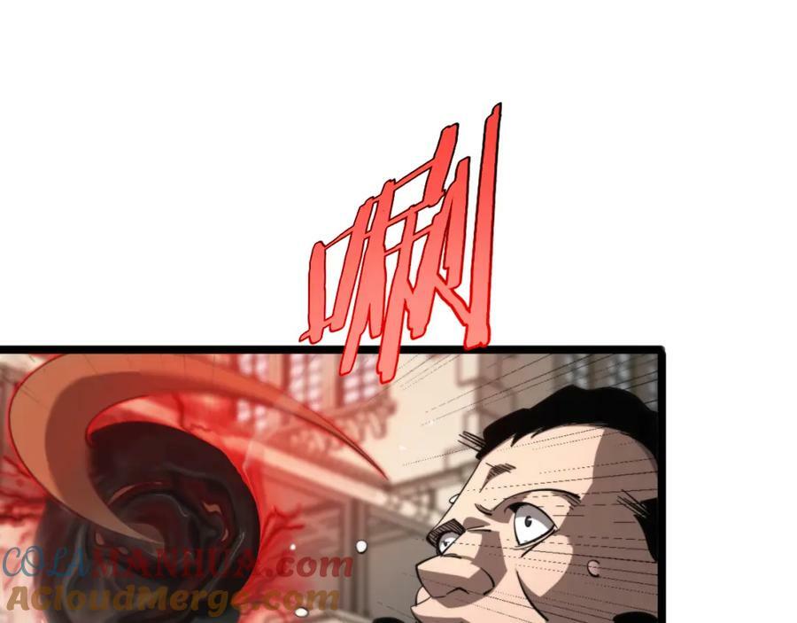 第235话 没用的援军16