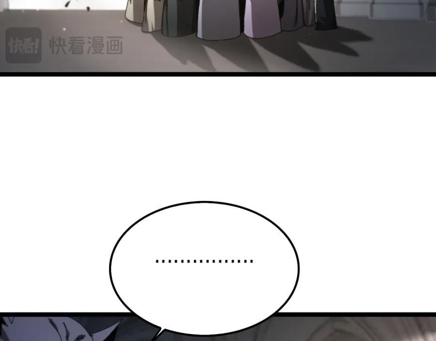 第244话 鬼王顾青山113