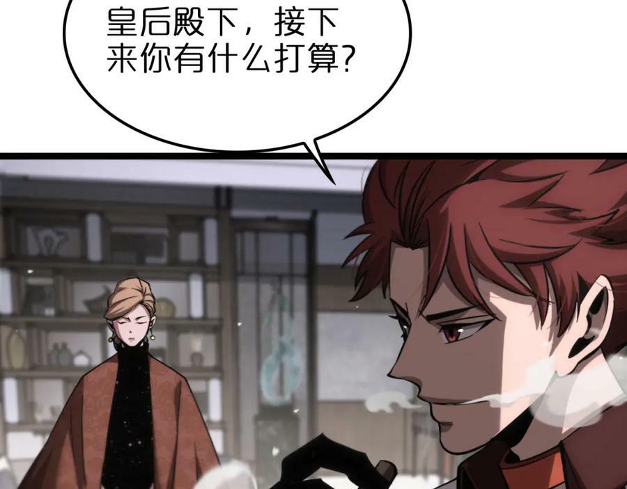 第208话 浩劫开端102