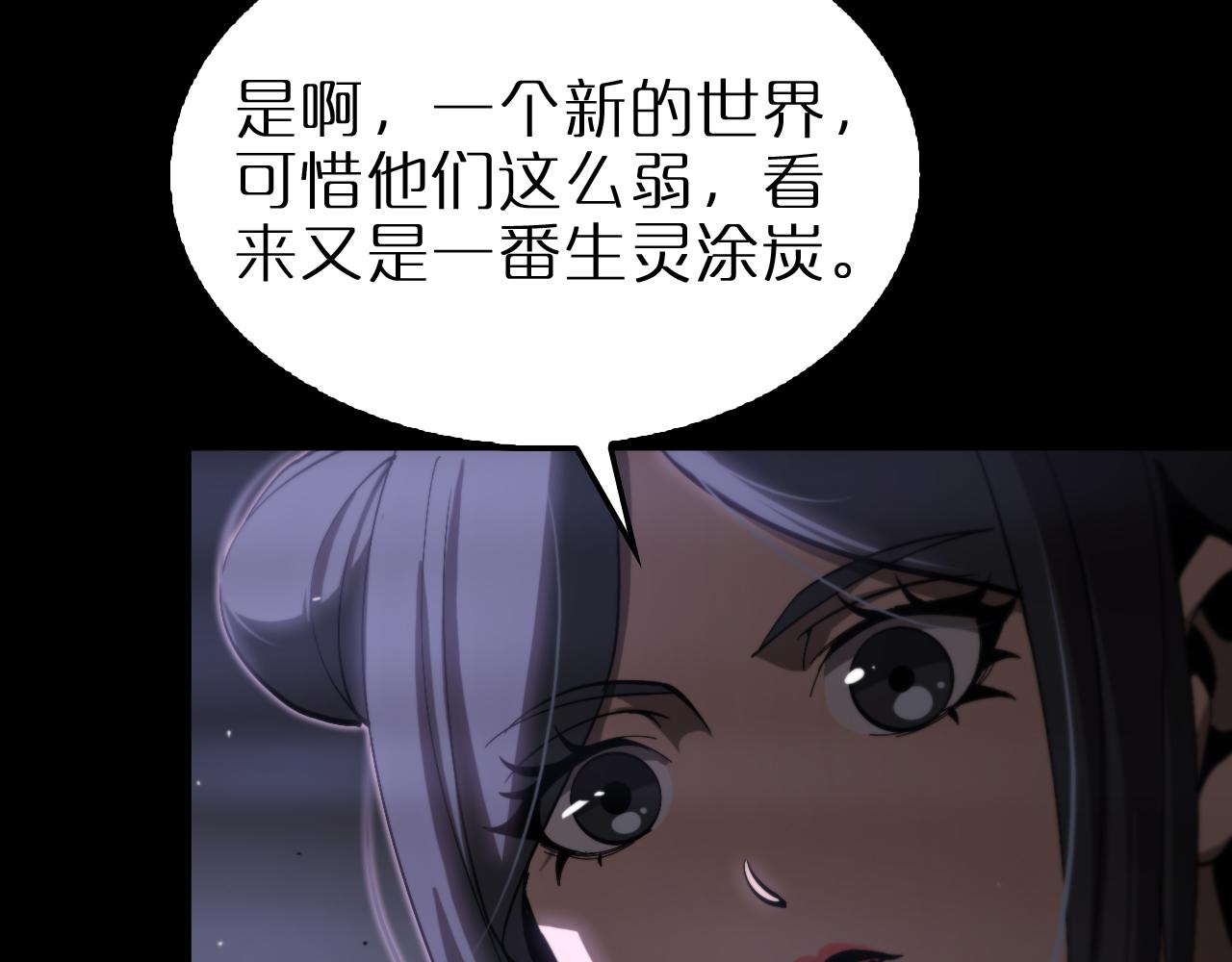 第176话 异界之人11