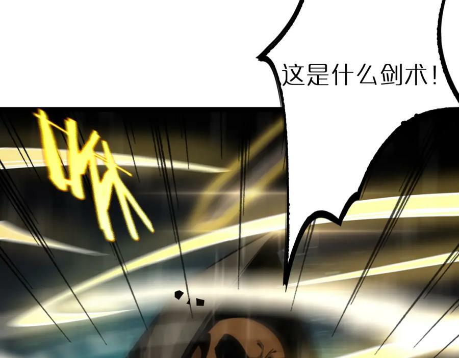 第218话 身死遁逃15