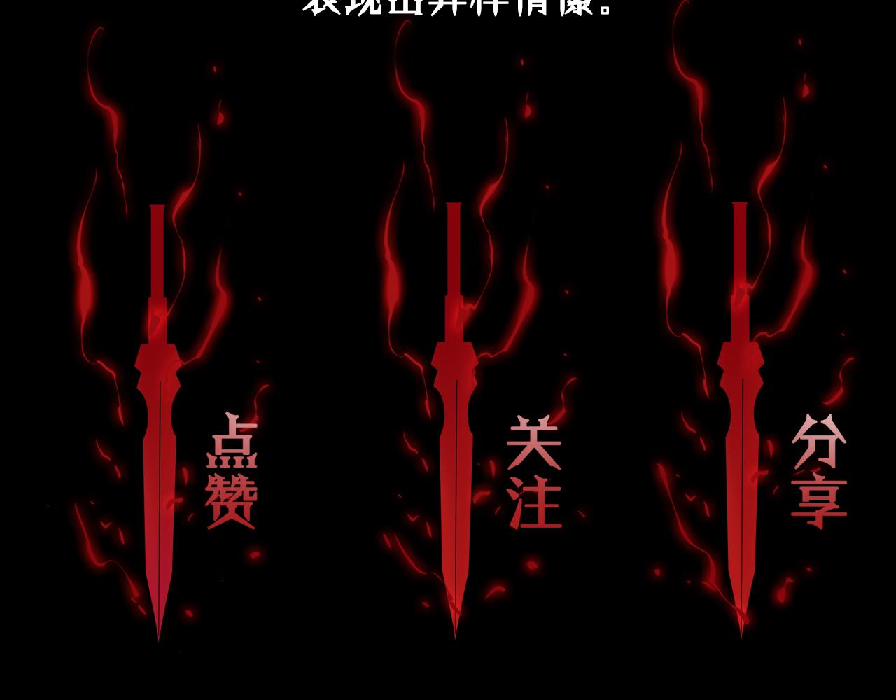 第77话 顾青山的小心思121